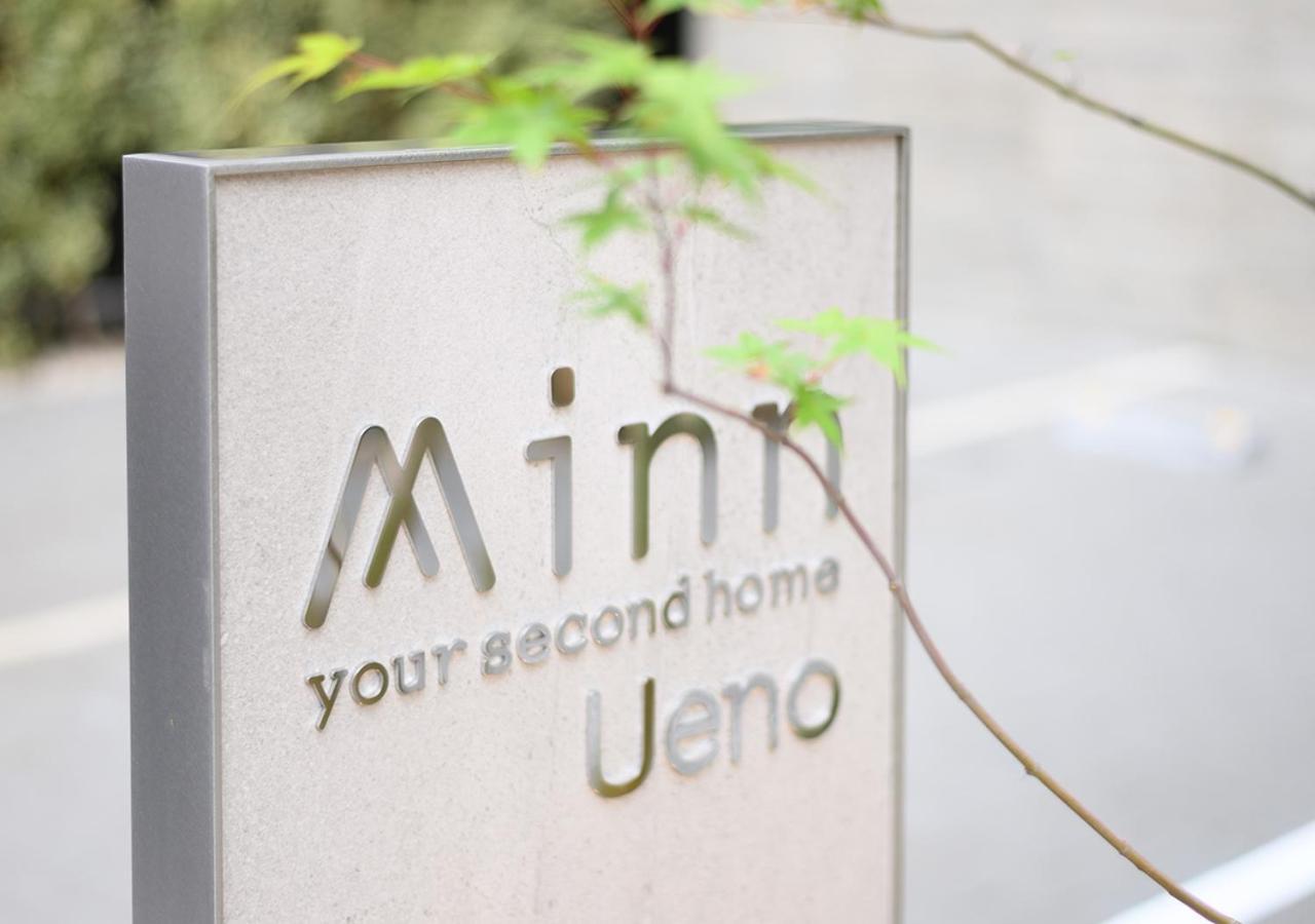 Minn Ueno Präfektur Tokio